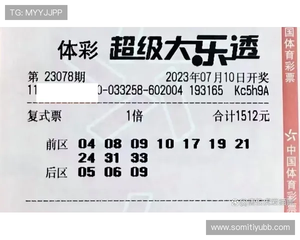 大乐透078期开奖结果公布：头奖花落谁家引关注