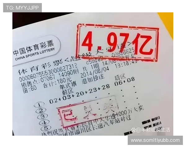 第70期六开彩开奖结果揭晓，最新中奖号码全纪录